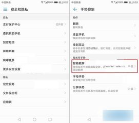华为电脑表格截图怎么截(华为电脑表格截图操作详解) 华为电脑表格截图怎么截(华为电脑表格截图操作详解)