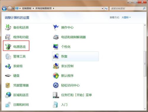华为电脑睡眠模式怎么关(华为电脑睡眠模式关闭指南) 华为电脑睡眠模式怎么关(华为电脑睡眠模式关闭指南)