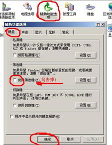 华为电脑筛选键怎么关闭(华为电脑筛选键功能关闭指南)