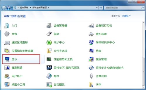 华为电脑文字太小怎么调(华为电脑文字大小调整步骤详解) 华为电脑文字太小怎么调(华为电脑文字大小调整步骤详解)