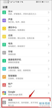华为电脑的密码怎么重置(华为电脑密码重置详解) 华为电脑的密码怎么重置(华为电脑密码重置详解)