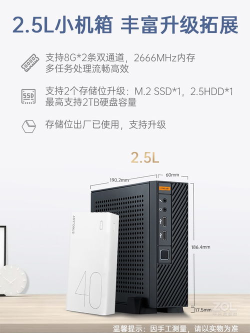 华为平板怎么接电脑主机(华为平板与电脑主机的连接指南)