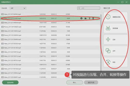 华为电脑唱歌怎么录音的(华为电脑唱歌录音全攻略,轻松掌握录音技巧) 华为电脑唱歌怎么录音的(华为电脑唱歌录音全攻略,轻松掌握录音技巧)