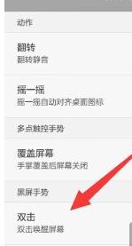 华为电脑待机了怎么开启(华为电脑待机状态如何唤醒与开启，实用指南)