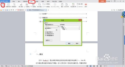 华为电脑怎么安装wps office(华为电脑安装WPS Office的详细步骤指南) 华为电脑怎么安装wps office(华为电脑安装WPS Office的详细步骤指南)
