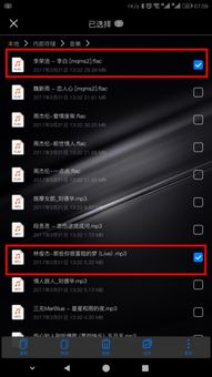 华为电脑传手机怎么快传(华为电脑与手机间的快速文件传输,高效快传指南) 华为电脑传手机怎么快传(华为电脑与手机间的快速文件传输,高效快传指南)
