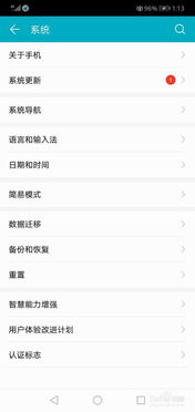 华为的电脑键盘怎么关掉(华为电脑键盘关闭指南) 华为的电脑键盘怎么关掉(华为电脑键盘关闭指南)