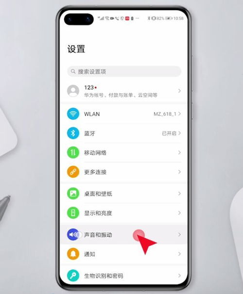 华为的电脑键盘怎么关掉(华为电脑键盘关闭指南) 华为的电脑键盘怎么关掉(华为电脑键盘关闭指南)