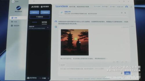 华为画板电脑怎么截图啊(华为画板电脑如何轻松实现截图功能) 华为画板电脑怎么截图啊(华为画板电脑如何轻松实现截图功能)
