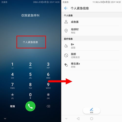 华为电脑极光怎么关闭屏幕(华为电脑极光屏幕关闭指南,轻松掌握操作技巧) 华为电脑极光怎么关闭屏幕(华为电脑极光屏幕关闭指南,轻松掌握操作技巧)