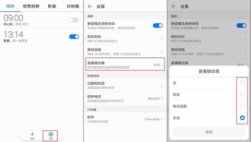 华为电脑极光怎么关闭屏幕(华为电脑极光屏幕关闭指南,轻松掌握操作技巧) 华为电脑极光怎么关闭屏幕(华为电脑极光屏幕关闭指南,轻松掌握操作技巧)
