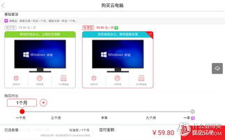 华为电脑中软件怎么关(华为电脑软件关闭操作详解) 华为电脑中软件怎么关(华为电脑软件关闭操作详解)