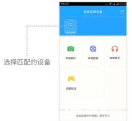 华为电视和电脑怎么设置(华为电视和电脑设置指南) 华为电视和电脑怎么设置(华为电视和电脑设置指南)