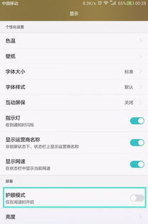 华为电脑怎么关杀毒模式(华为电脑关闭杀毒模式的方法详解) 华为电脑怎么关杀毒模式(华为电脑关闭杀毒模式的方法详解)