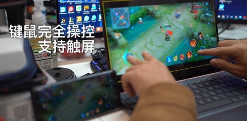 华为怎么用电脑操控手机(华为电脑操控手机的实现与应用) 华为怎么用电脑操控手机(华为电脑操控手机的实现与应用)
