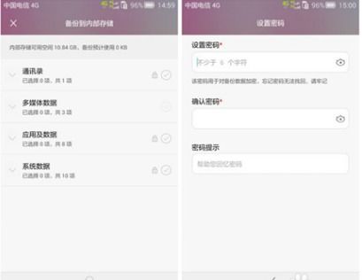 华为手机怎么上传电脑(华为手机如何上传文件至电脑，详细步骤与操作指南)