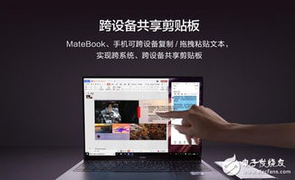 智慧黑板怎么连华为电脑(智慧黑板与华为电脑的互联互通,高效教学新体验) 智慧黑板怎么连华为电脑(智慧黑板与华为电脑的互联互通,高效教学新体验)