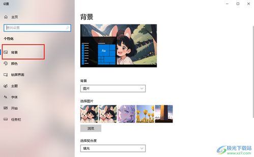 华为电脑怎么换壁纸步骤(华为电脑更换壁纸的详细步骤指南)
