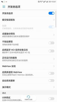 电脑华为账号退出怎么退(华为账号退出电脑版操作指南)