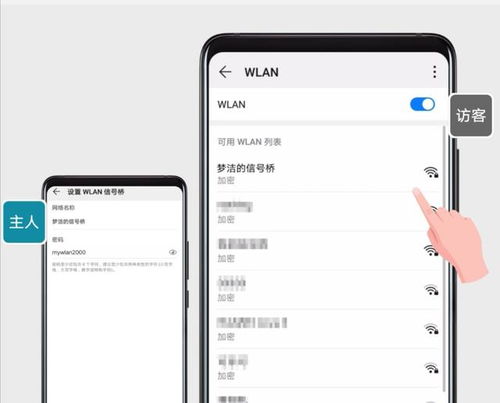 华为电脑怎么连接wifi热点(华为电脑连接WiFi热点的详细步骤) 华为电脑怎么连接wifi热点(华为电脑连接WiFi热点的详细步骤)