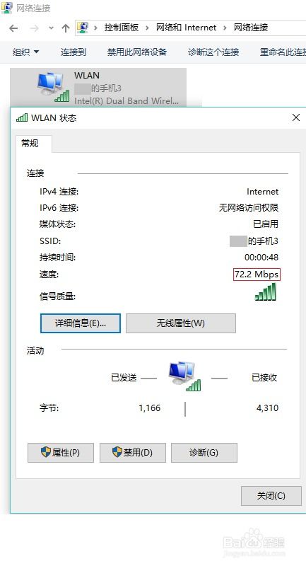 华为新电脑怎么连热点(华为新电脑如何连接热点—详细步骤指南)