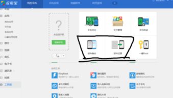 华为在电脑备份怎么恢复(华为电脑备份恢复详解,轻松应对数据丢失问题) 华为在电脑备份怎么恢复(华为电脑备份恢复详解,轻松应对数据丢失问题)