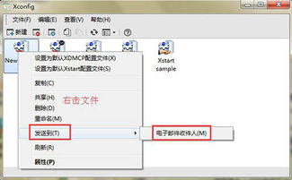 华为电脑发邮箱怎么操作(华为电脑发邮件操作指南,轻松掌握邮件发送步骤) 华为电脑发邮箱怎么操作(华为电脑发邮件操作指南,轻松掌握邮件发送步骤)