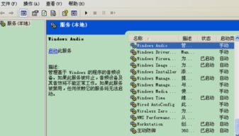 华为电脑怎么声音那么小(华为电脑声音过小问题解析及解决方案)