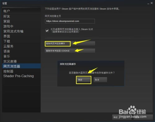 华为荣耀电脑steam怎么下载(华为荣耀电脑Steam下载指南) 华为荣耀电脑steam怎么下载(华为荣耀电脑Steam下载指南)