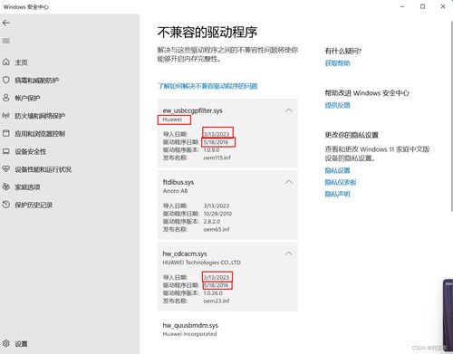 华为电脑怎分屏怎么还原(华为电脑分屏操作及还原方法详解) 华为电脑怎分屏怎么还原(华为电脑分屏操作及还原方法详解)
