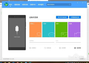 华为怎么自动连接电脑(华为自动连接电脑的实现方法) 华为怎么自动连接电脑(华为自动连接电脑的实现方法)