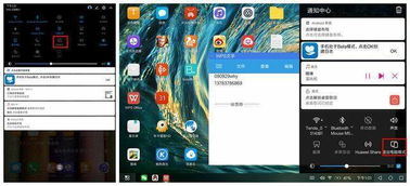 华为电脑模式怎么没游戏(华为电脑模式为什么没有游戏,探索原因与解决方案) 华为电脑模式怎么没游戏(华为电脑模式为什么没有游戏,探索原因与解决方案)