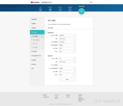 华为怎么和电脑共享wifi(华为与电脑共享WiFi，实现高效无线互联的秘诀)
