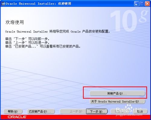 华为电脑应用宝怎么卸载(华为电脑卸载应用宝,详细步骤与注意事项) 华为电脑应用宝怎么卸载(华为电脑卸载应用宝,详细步骤与注意事项)