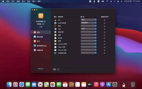 华为电脑动态壁纸怎么换(华为电脑动态壁纸的更换方法与技巧)