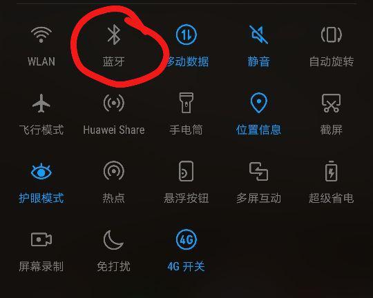 华为蓝牙连线怎么连电脑(华为蓝牙连线连接电脑,详细步骤与操作指南) 华为蓝牙连线怎么连电脑(华为蓝牙连线连接电脑,详细步骤与操作指南)