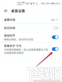 电脑的华为助手怎么关闭(电脑的华为助手关闭方法详解) 电脑的华为助手怎么关闭(电脑的华为助手关闭方法详解)