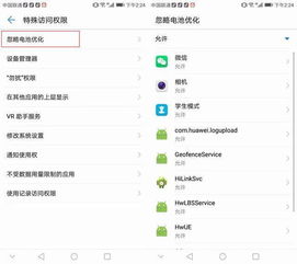 华为电脑怎么关弹窗功能(华为电脑如何关闭弹窗功能—操作指南) 华为电脑怎么关弹窗功能(华为电脑如何关闭弹窗功能—操作指南)