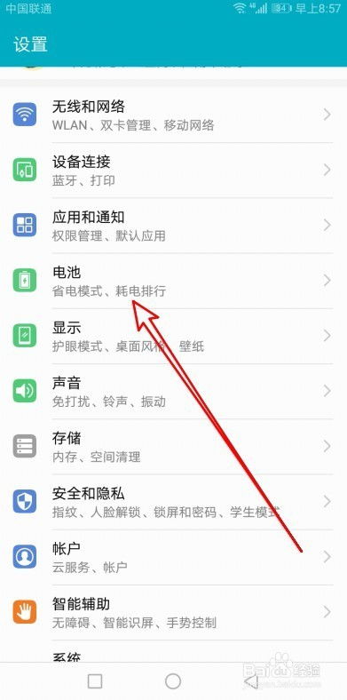 华为电脑怎么开业务模式(华为电脑如何开启业务模式,详细步骤与操作指南) 华为电脑怎么开业务模式(华为电脑如何开启业务模式,详细步骤与操作指南)
