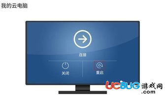 华为云电脑怎么不能联网(华为云电脑无法联网的问题解析)