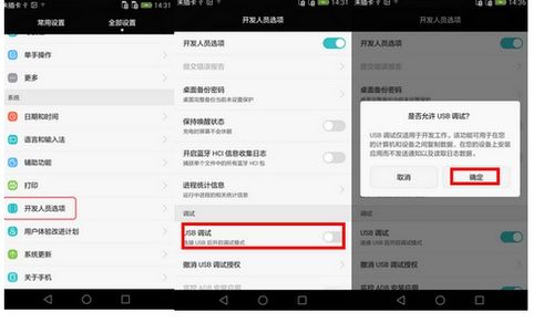 华为电脑怎么关闭搜索框(华为电脑如何关闭搜索框，详细步骤与操作指南)