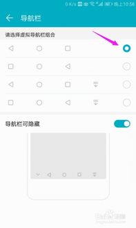 华为电脑左右键怎么设置(华为电脑左右键设置详解) 华为电脑左右键怎么设置(华为电脑左右键设置详解)