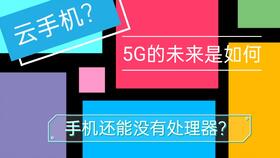 华为云电脑怎么不用鼠标(华为云电脑无需鼠标操作的使用指南)
