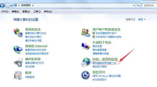 华为电脑怎么变成俄语了(华为电脑语言切换问题解析,如何恢复中文界面并应对电脑变成俄语的情况) 华为电脑怎么变成俄语了(华为电脑语言切换问题解析,如何恢复中文界面并应对电脑变成俄语的情况)