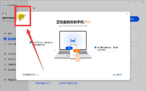华为电脑怎么看邮箱(华为电脑查看邮箱的详细步骤指南) 华为电脑怎么看邮箱(华为电脑查看邮箱的详细步骤指南)