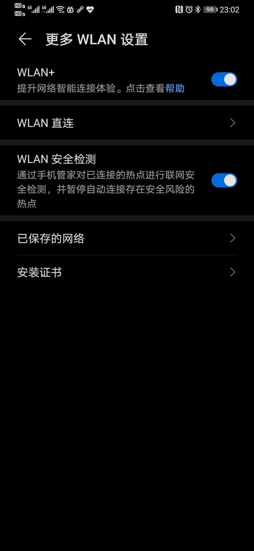 华为电脑多屏怎么开启(华为电脑多屏协同功能如何开启与使用指南)