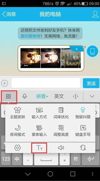 怎么关闭华为电脑键盘灯(如何关闭华为电脑键盘灯) 怎么关闭华为电脑键盘灯(如何关闭华为电脑键盘灯)