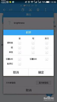 怎么关闭华为电脑键盘灯(如何关闭华为电脑键盘灯) 怎么关闭华为电脑键盘灯(如何关闭华为电脑键盘灯)