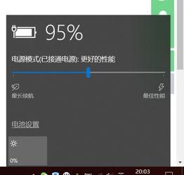 华为电脑节电模式怎么关(华为电脑节电模式关闭指南) 华为电脑节电模式怎么关(华为电脑节电模式关闭指南)