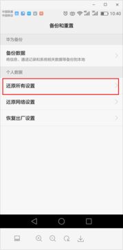 华为电脑怎么把密码关掉(华为电脑如何取消密码设置) 华为电脑怎么把密码关掉(华为电脑如何取消密码设置)